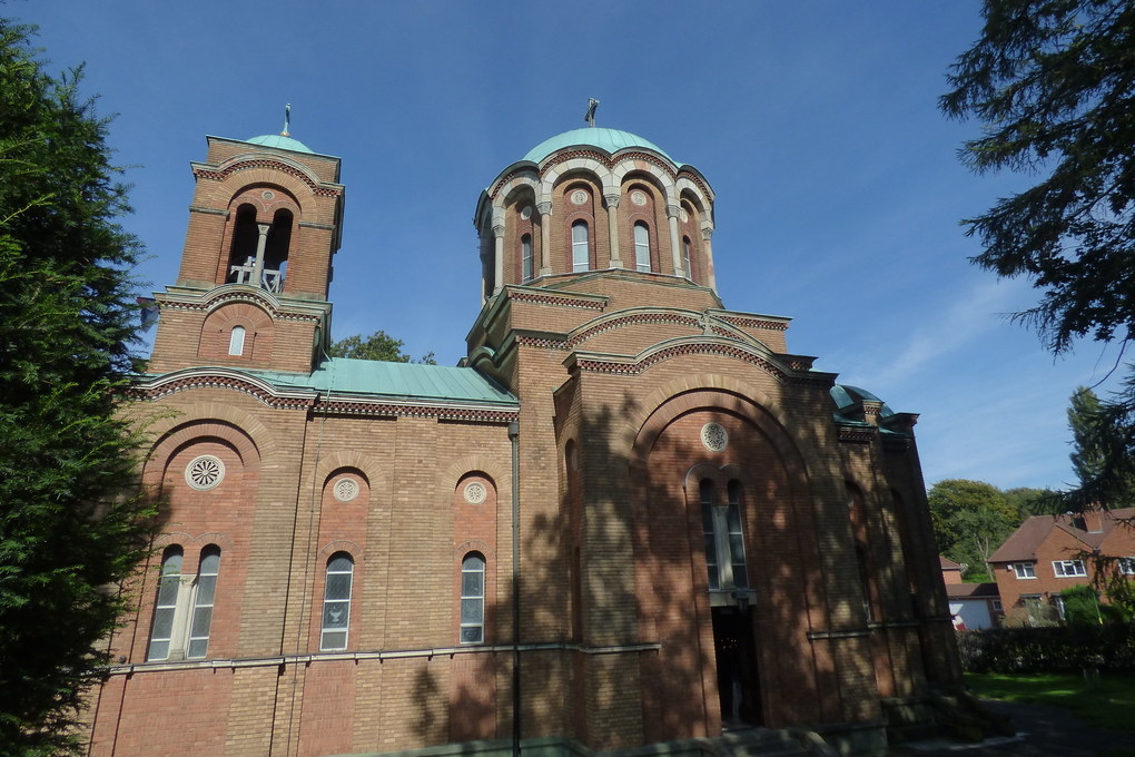The Church of the Holy Prince Lazar, Birmingham